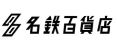 名鉄百貨店ロゴ 1954年–1984年