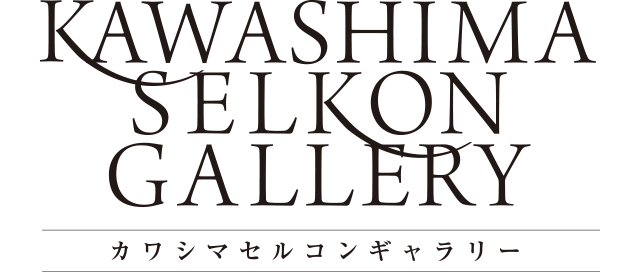 川島織物セルコンロゴ