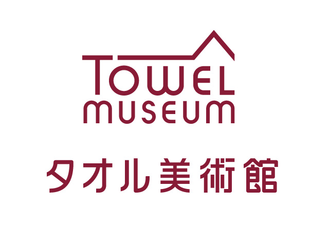 タオル美術館ロゴ
