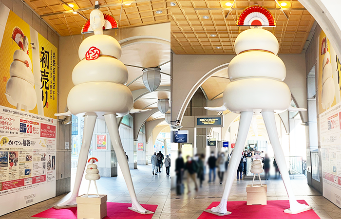 2021 | ナナちゃんコレクション | 名鉄百貨店