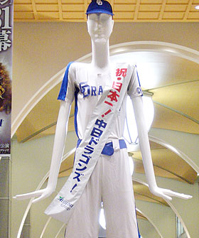 2007 | ナナちゃんコレクション | 名鉄百貨店