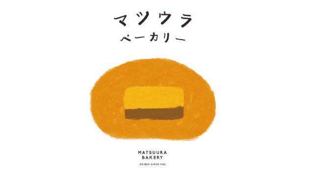 マツウラベーカリーロゴ