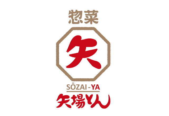 惣菜矢 矢場とんロゴ