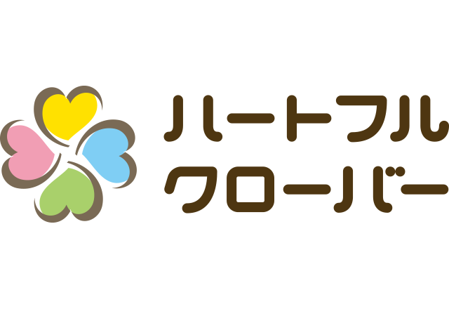 ハートフルクローバーロゴ
