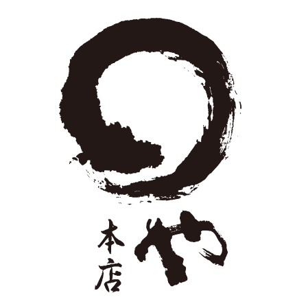 名物ひつまぶし まるや本店ロゴ