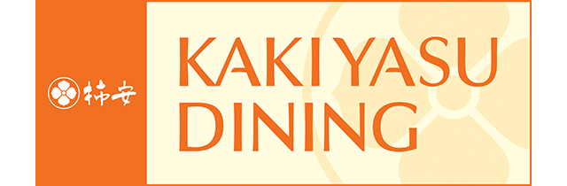 柿安三尺三寸箸ダイニングロゴ