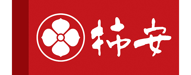 柿安（精肉）ロゴ