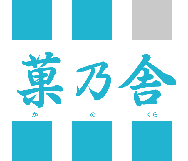 名古屋みやげ(菓乃舎)ロゴ