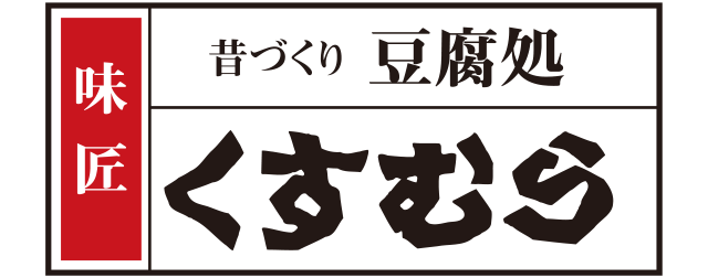 くすむらロゴ
