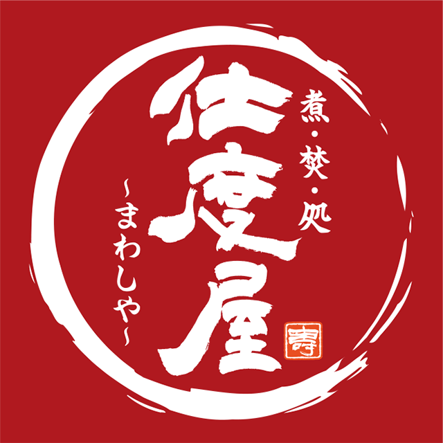 仕度屋(まわしや)ロゴ