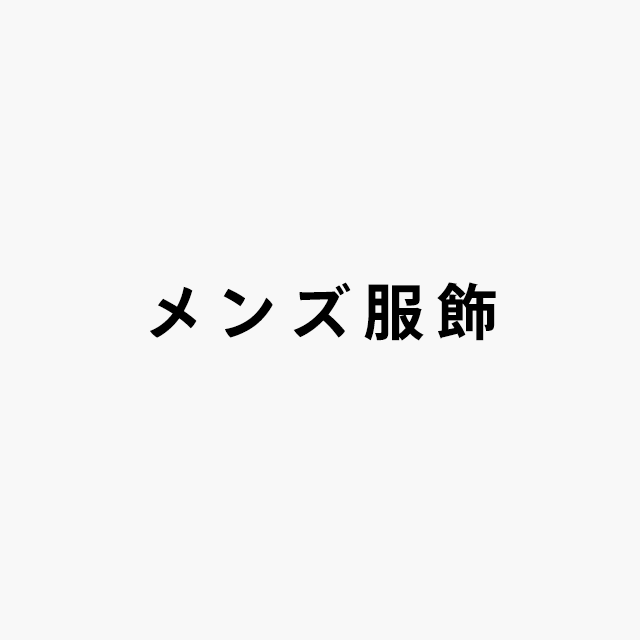 メンズ服飾ロゴ