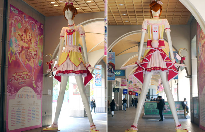 2018 | ナナちゃんコレクション | 名鉄百貨店