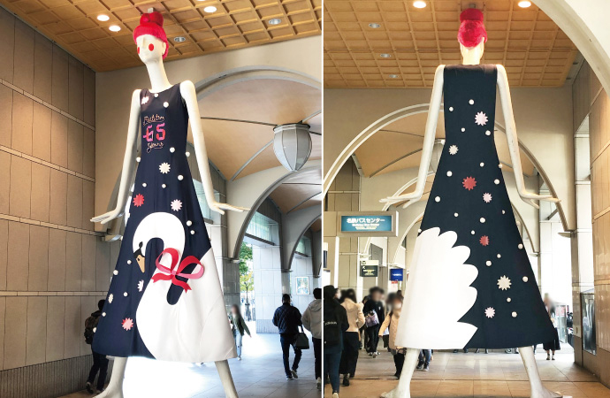 2019 | ナナちゃんコレクション | 名鉄百貨店