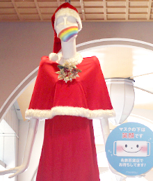 2020 | ナナちゃんコレクション | 名鉄百貨店