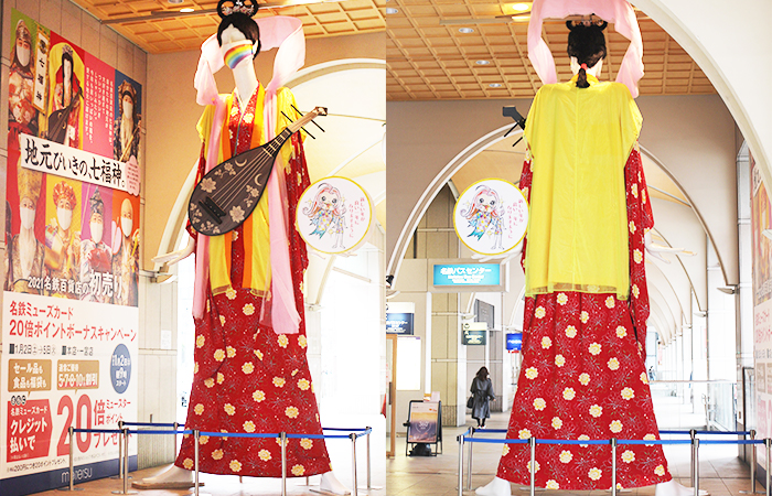 2020 | ナナちゃんコレクション | 名鉄百貨店