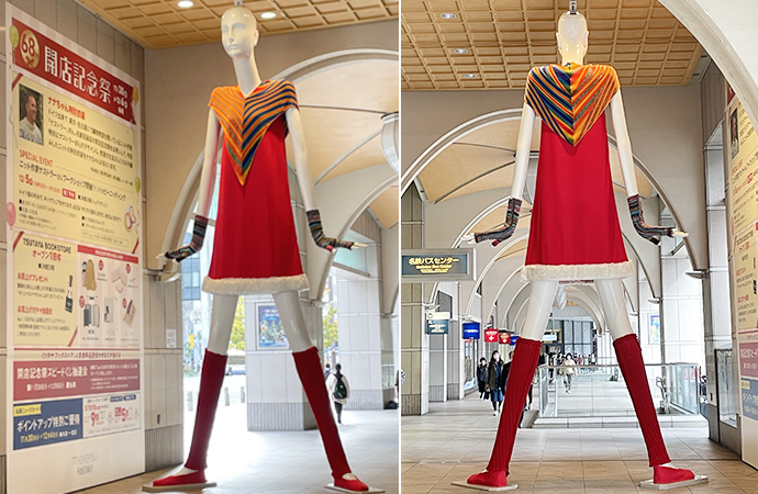 2022 | ナナちゃんコレクション | 名鉄百貨店