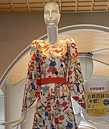 ひとやすみナナちゃんの写真