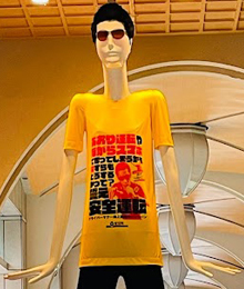 呂布カルマ ナナちゃん(愛知県ドライバーマナー向上推進キャンペーン)の写真