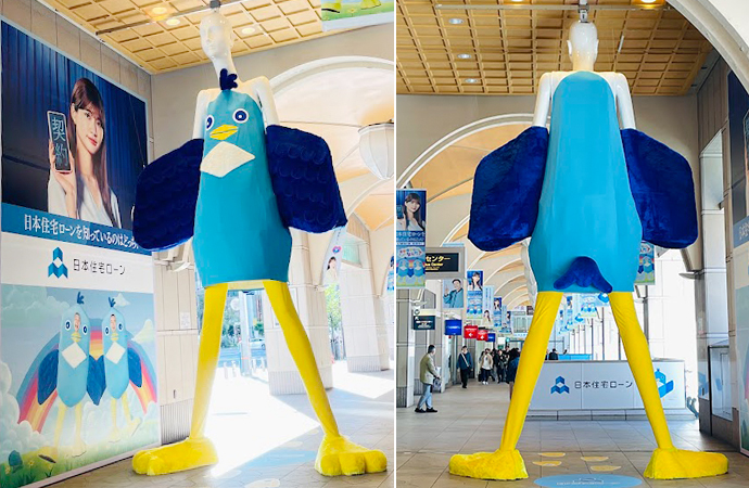 2024 | ナナちゃんコレクション | 名鉄百貨店