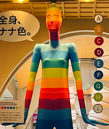 2024 | ナナちゃんコレクション | 名鉄百貨店