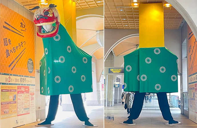 ナナちゃん 2024 | ナナちゃんコレクション | 名鉄百貨店