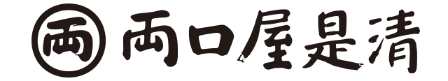 両口屋是清ロゴ