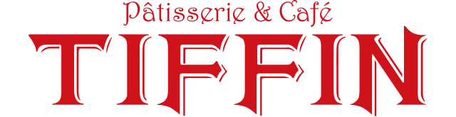 パティスリー&カフェ ティフィンロゴ