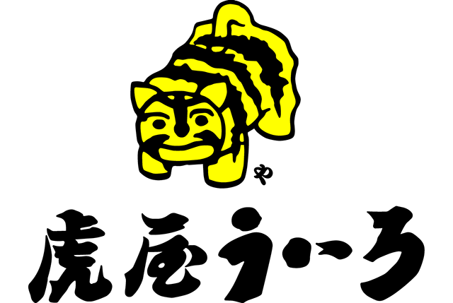 伊勢 虎屋ういろロゴ