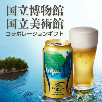 名鉄百貨店のお中元【国立博物館コラボレーションギフト】