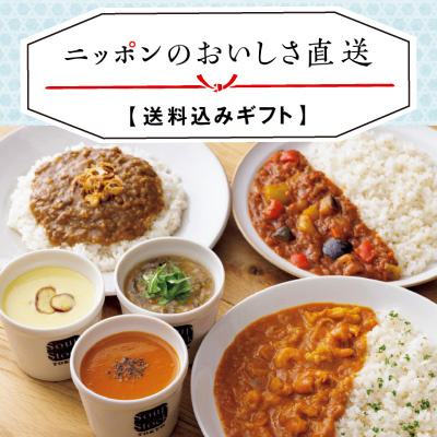 名鉄百貨店のお中元【ニッポンのおいしさ直送】