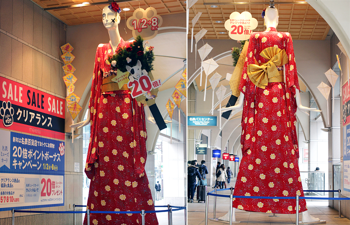 2017 | ナナちゃんコレクション | 名鉄百貨店