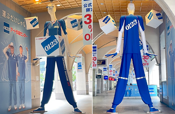 ナナちゃんsサイズ ナナちゃん」の転機 | 地域社会DXナビ
