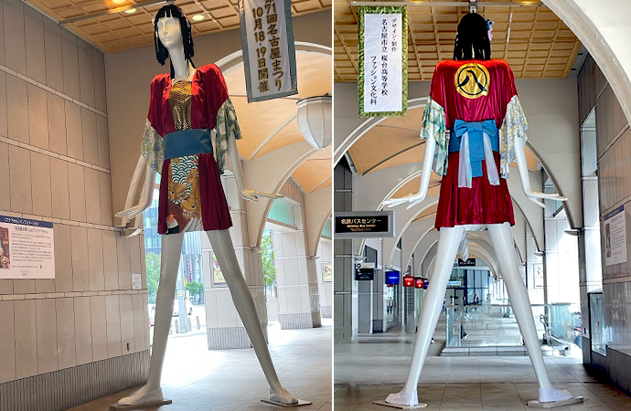 ナナ子様の専用 2025 | ナナちゃんコレクション | 名鉄百貨店