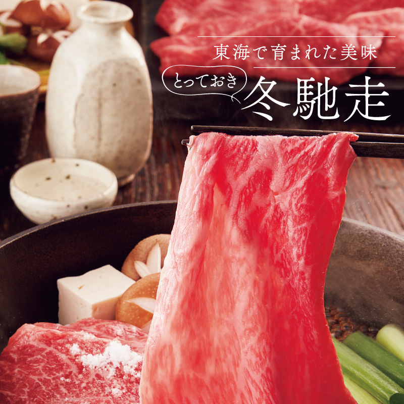 名鉄百貨店のお中元【Tasty47】