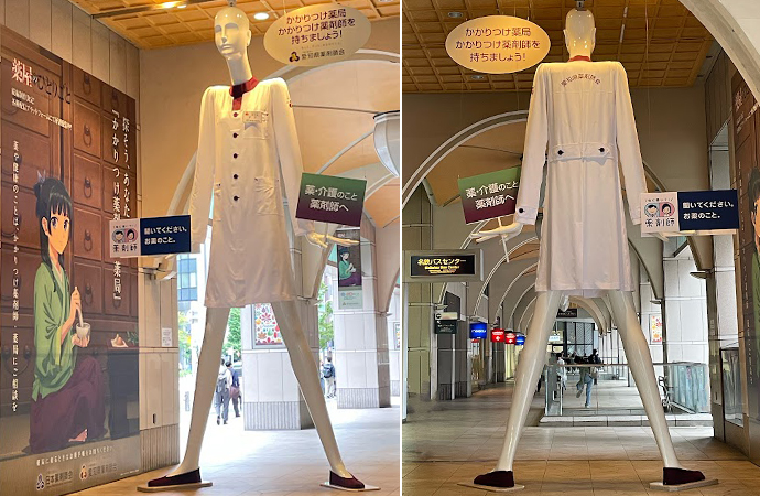 ナナちゃん ナナちゃんコレクション | 名鉄百貨店