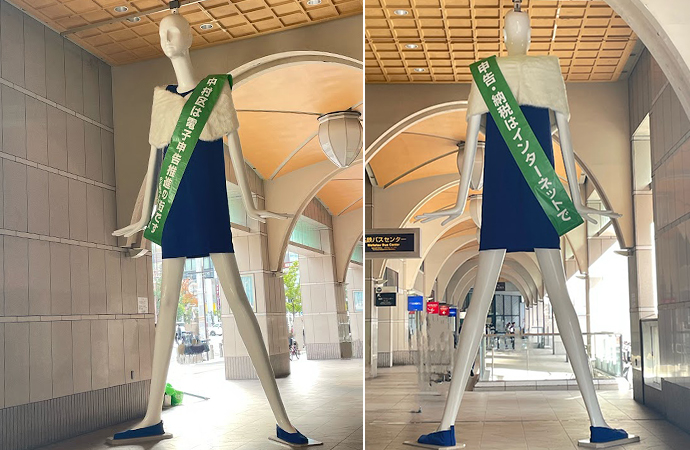 2025 | ナナちゃんコレクション | 名鉄百貨店