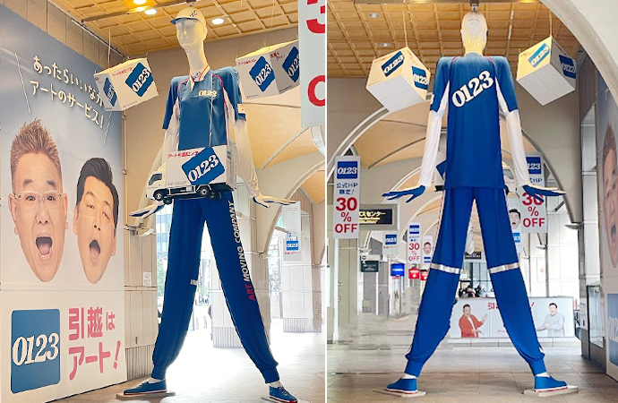 【3月】ななちゃん 2023 | ナナちゃんコレクション | 名鉄百貨店