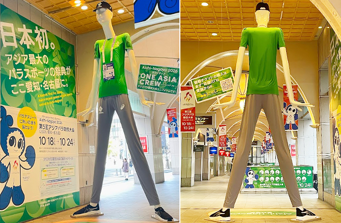 2026 | ナナちゃんコレクション | 名鉄百貨店