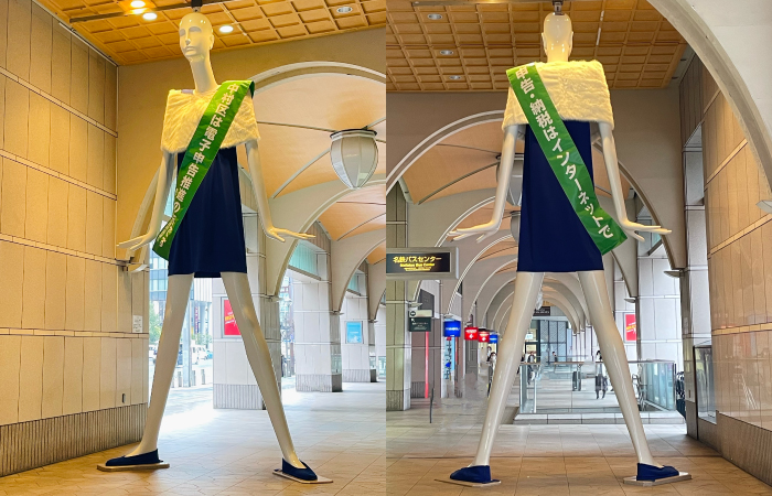 2026 | ナナちゃんコレクション | 名鉄百貨店