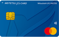 MUFGカード 一般カード券面画像