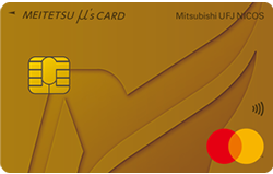 MUFGカード ゴールドカード券面画像