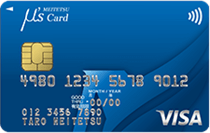 名鉄ミューズカード（VISA）イメージ